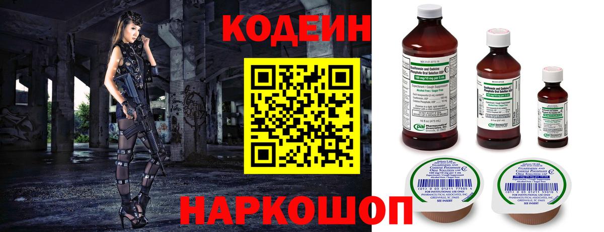 Владивосток  Вход с VPN  MDMA  Мефедрон кристаллы  Марихуана 