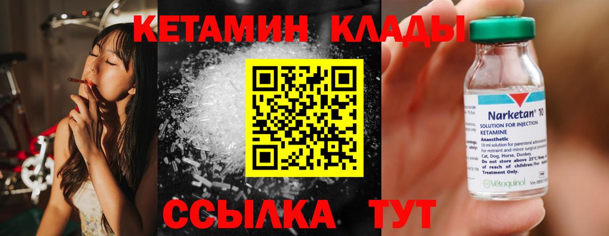Псилоцибиновые грибы Владивосток