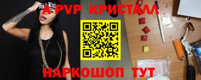 скорость Белорецк