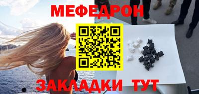 марихуана Белореченск