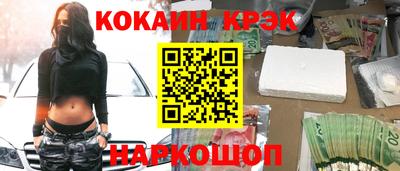 mdpv Бердск