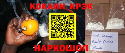 скорость Белорецк