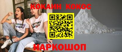 скорость Белорецк