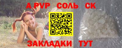 mdpv Бердск