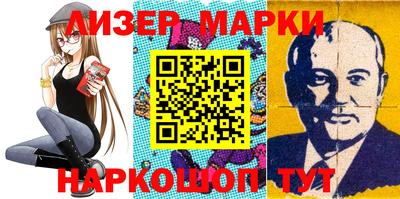 марихуана Белореченск