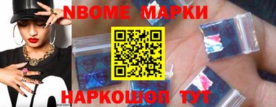 скорость Белорецк