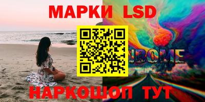 скорость Белорецк