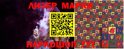 марихуана Белореченск