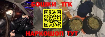 марихуана Белореченск