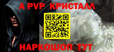 марихуана Белореченск