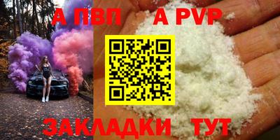 mdpv Бердск