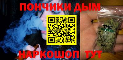 марихуана Белореченск