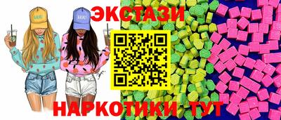 марихуана Белореченск