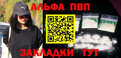 mdpv Бердск