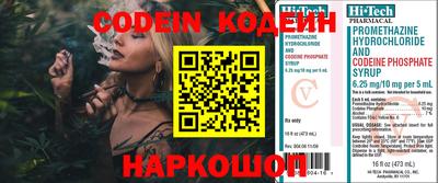 скорость Белорецк