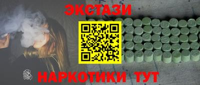марихуана Белореченск