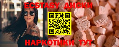 скорость Белорецк