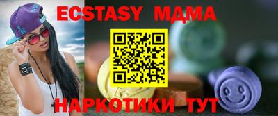 марихуана Белореченск
