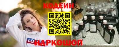 скорость Белорецк