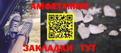 скорость Белорецк