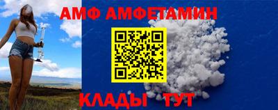 марихуана Белореченск