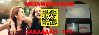 марихуана Белореченск