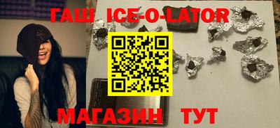 скорость Белорецк