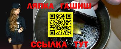 марихуана Белореченск