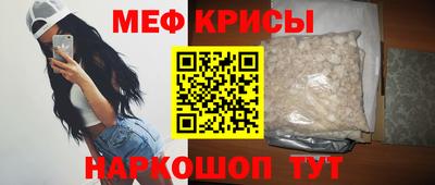 скорость Белорецк