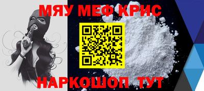 скорость Белорецк
