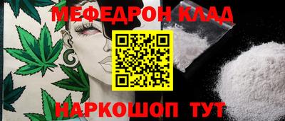 скорость Белорецк