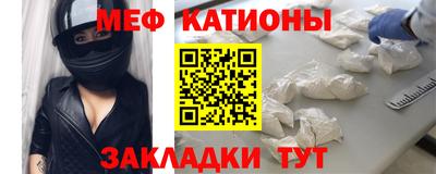 mdpv Бердск
