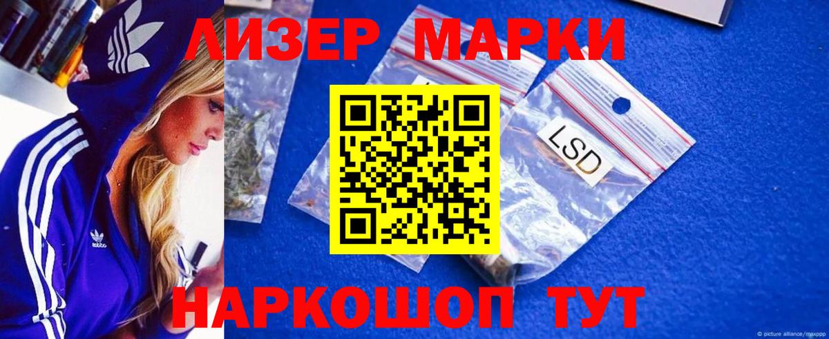 OMG маркетплейс  Лсд 25 экстази ecstasy  Лсд 25 экстази  Вход с VPN  Владивосток  ЛСД экстази ecstasy 