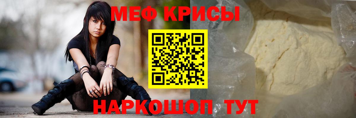 МЕФ  Владивосток