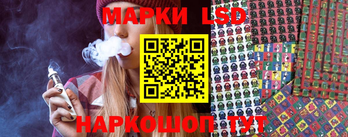 Марки 25I-NBOMe 1,8мг  Вход с VPN  купить наркоту  Марки 25I-NBOMe 1,8мг  Владивосток 
