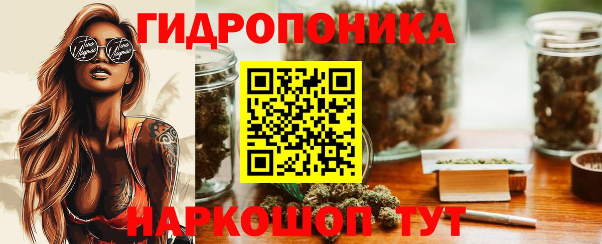 МАРИХУАНА марихуана  Вход с VPN  Бошки марихуана Ganja  Бошки марихуана AK-47  Владивосток 